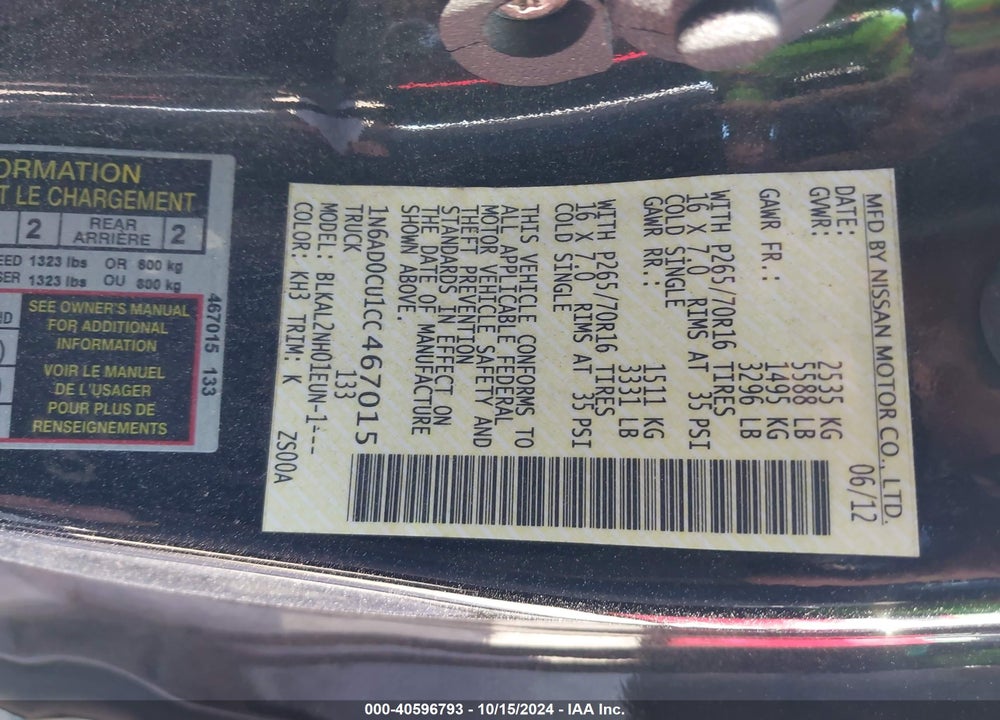 2012 NISSAN FRONTIER SV VIN: 1N6AD0CU1CC467015