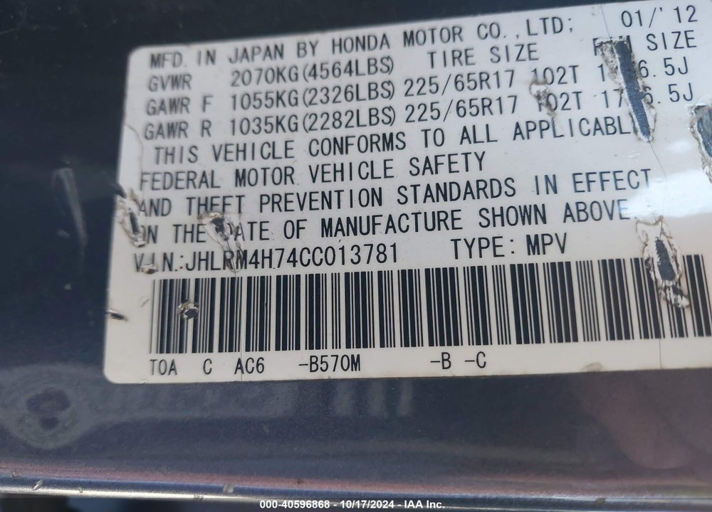 2012 HONDA CR-V EX-L VIN: JHLRM4H74CC013781