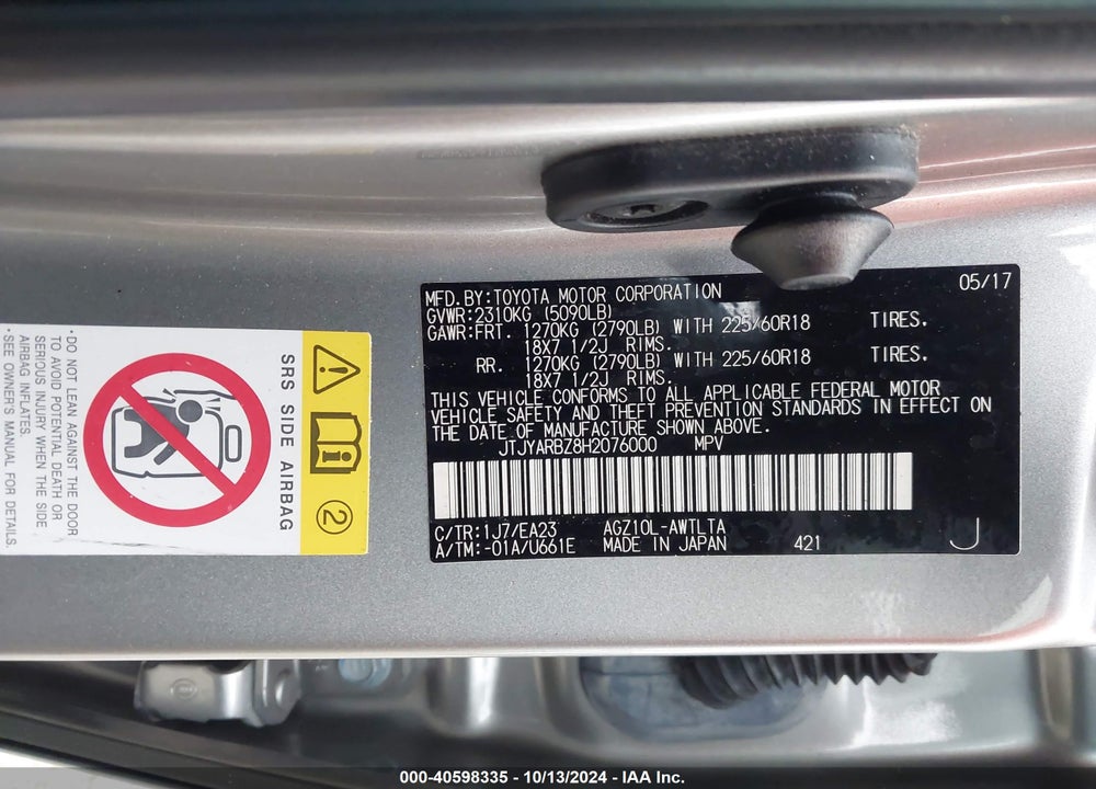 2017 LEXUS NX 200T VIN: JTJYARBZ8H2076000