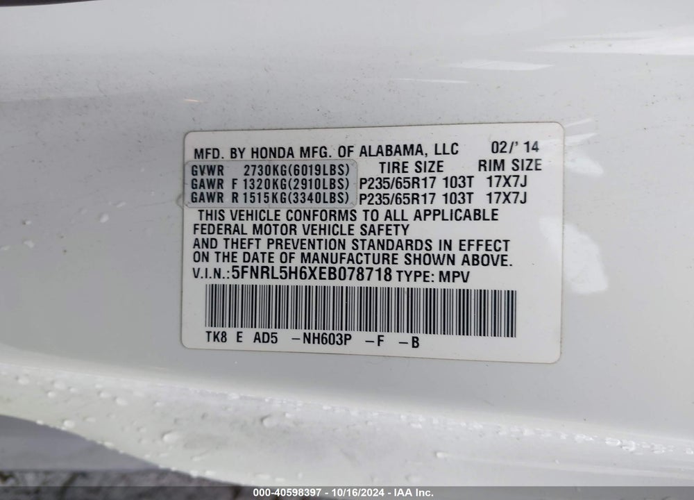 2014 HONDA ODYSSEY EX-L VIN: 5FNRL5H6XEB078718
