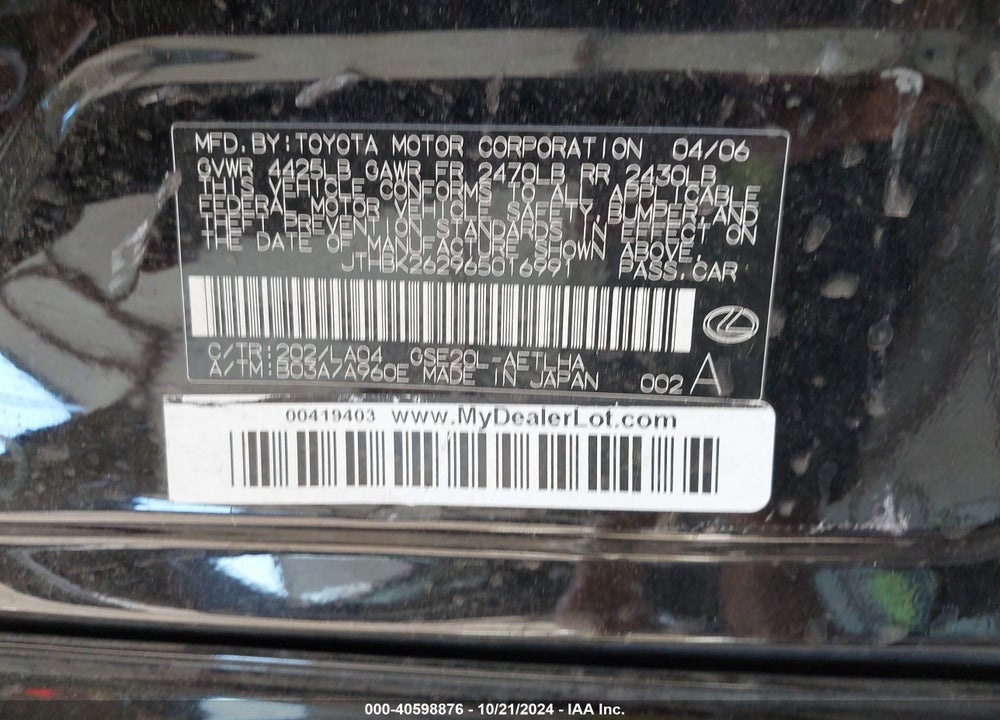 2006 LEXUS IS 250 VIN: JTHBK262965016991