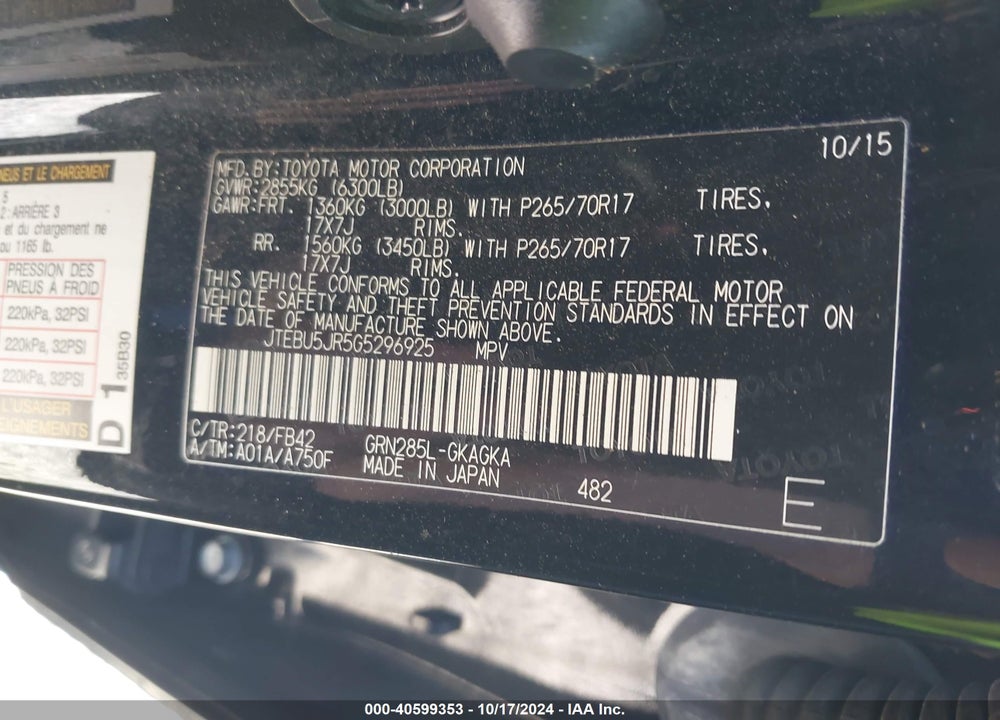 2016 TOYOTA 4RUNNER SR5 VIN: JTEBU5JR5G5296925