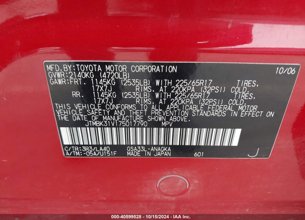 2007 TOYOTA RAV4 LIMITED V6 VIN: JTMBK31V175017790