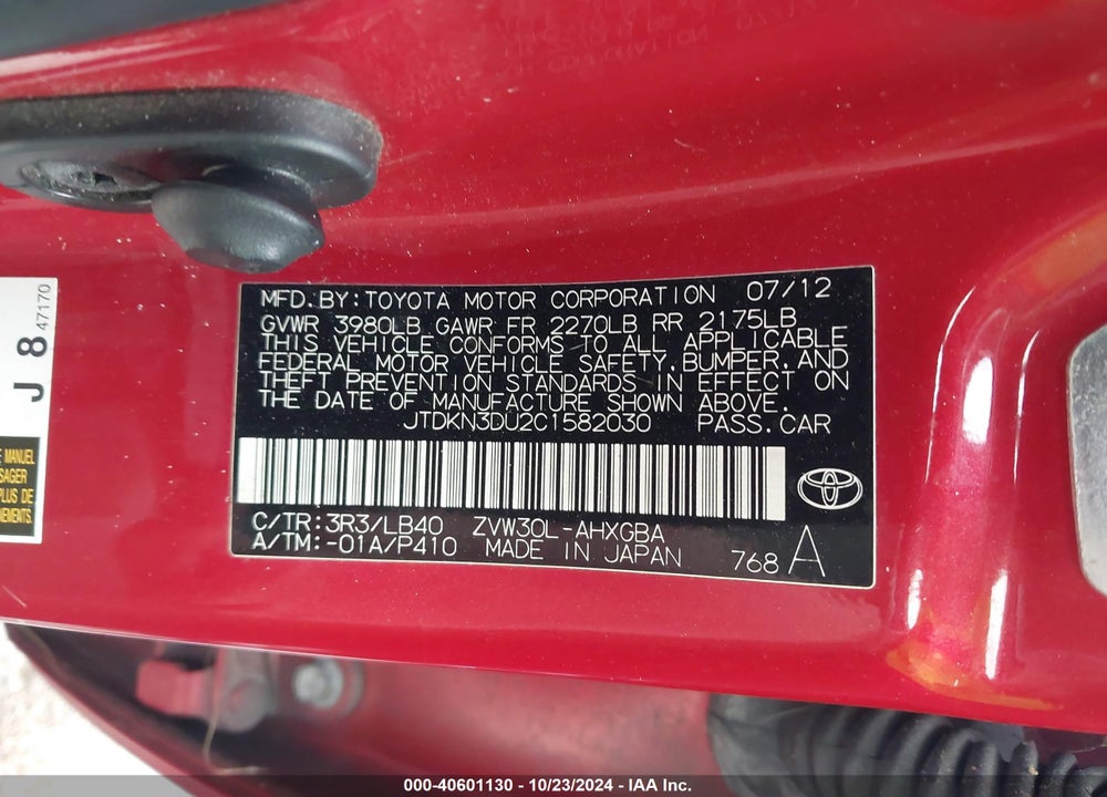 2012 TOYOTA PRIUS FOUR VIN: JTDKN3DU2C1582030