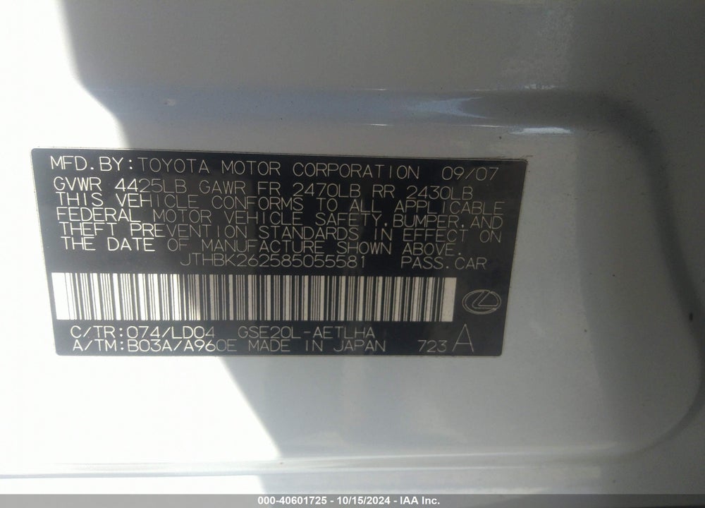 2008 LEXUS IS 250 VIN: JTHBK262585055581