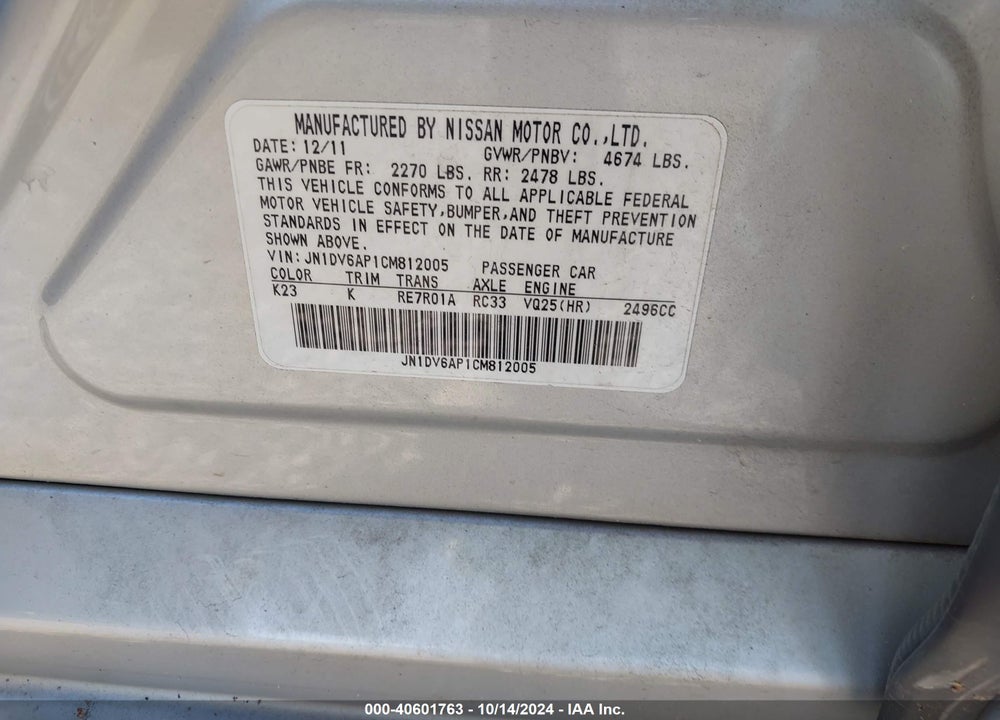 2012 INFINITI G25 JOURNEY VIN: JN1DV6AP1CM812005