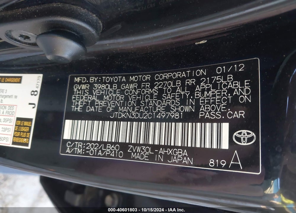 2012 TOYOTA PRIUS VIN: JTDKN3DU2C1497981