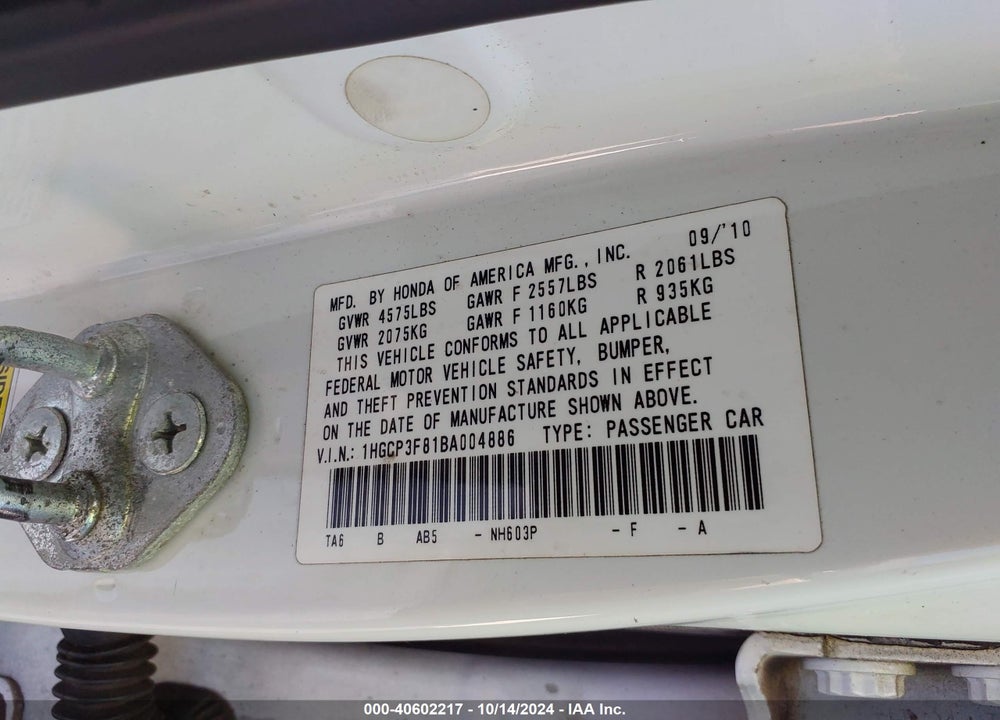 2011 HONDA ACCORD 3.5 EX-L VIN: 1HGCP3F81BA004886