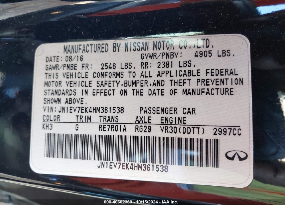 2017 INFINITI Q60 3.0T PREMIUM VIN: JN1EV7EK4HM361538