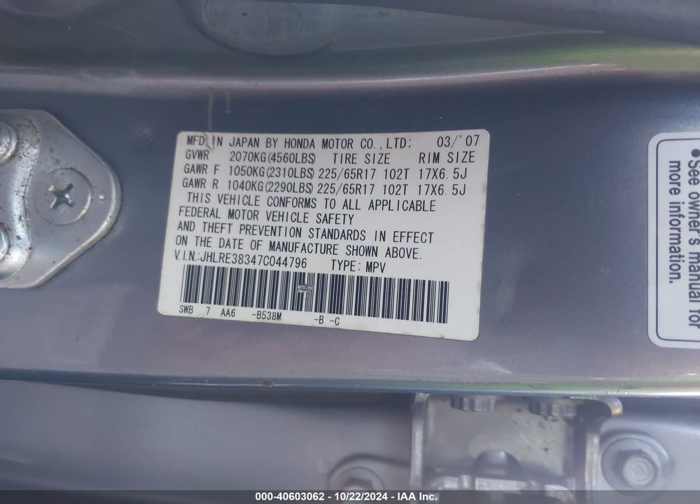 2007 HONDA CR-V LX VIN: JHLRE38347C044796