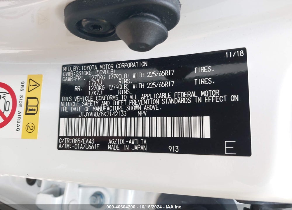 2019 LEXUS NX 300 VIN: JTJYARBZ8K2142133