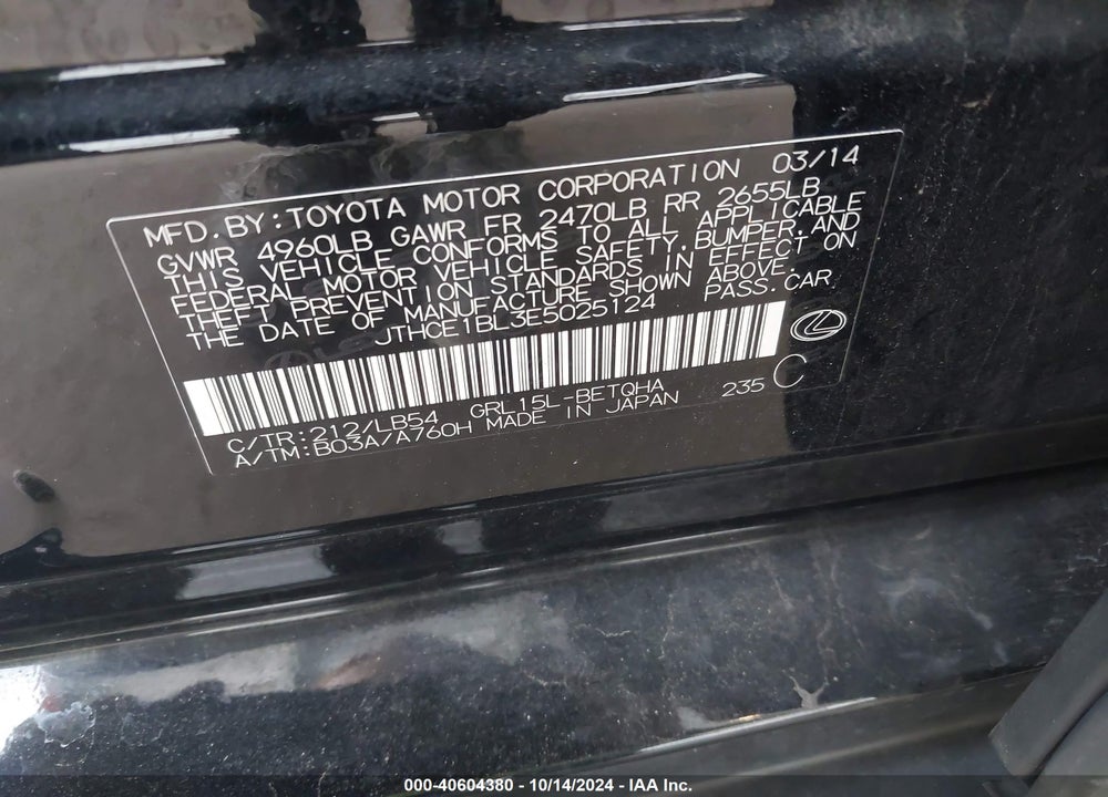 2014 LEXUS GS 350 VIN: JTHCE1BL3E5025124