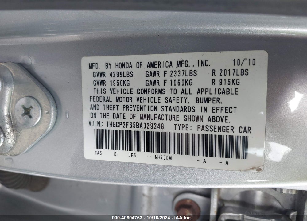 2011 HONDA ACCORD 2.4 SE VIN: 1HGCP2F65BA029248