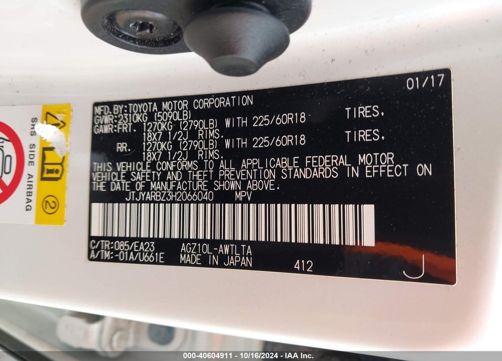 2017 LEXUS NX 200T VIN: JTJYARBZ3H2066040
