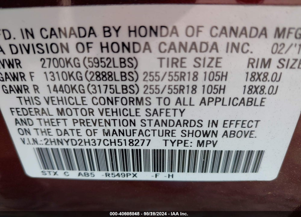 2012 ACURA MDX TECHNOLOGY PACKAGE VIN: 2HNYD2H37CH518277