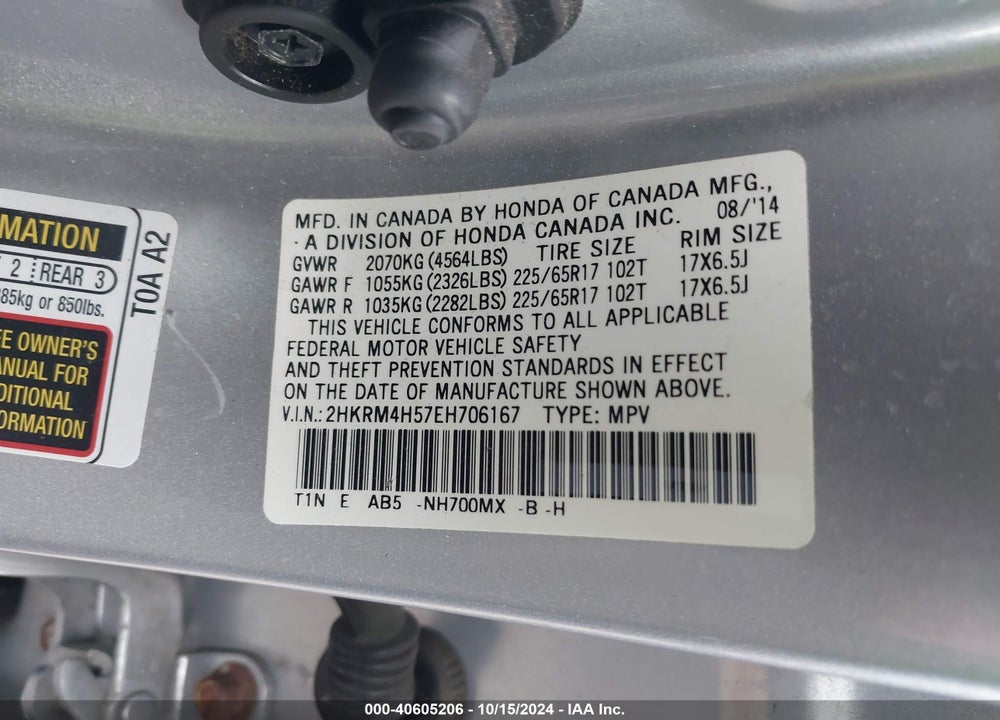2014 HONDA CR-V EX VIN: 2HKRM4H57EH706167