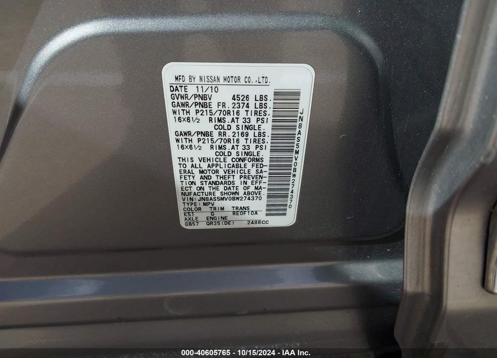 2011 NISSAN ROGUE S VIN: JN8AS5MV0BW274370