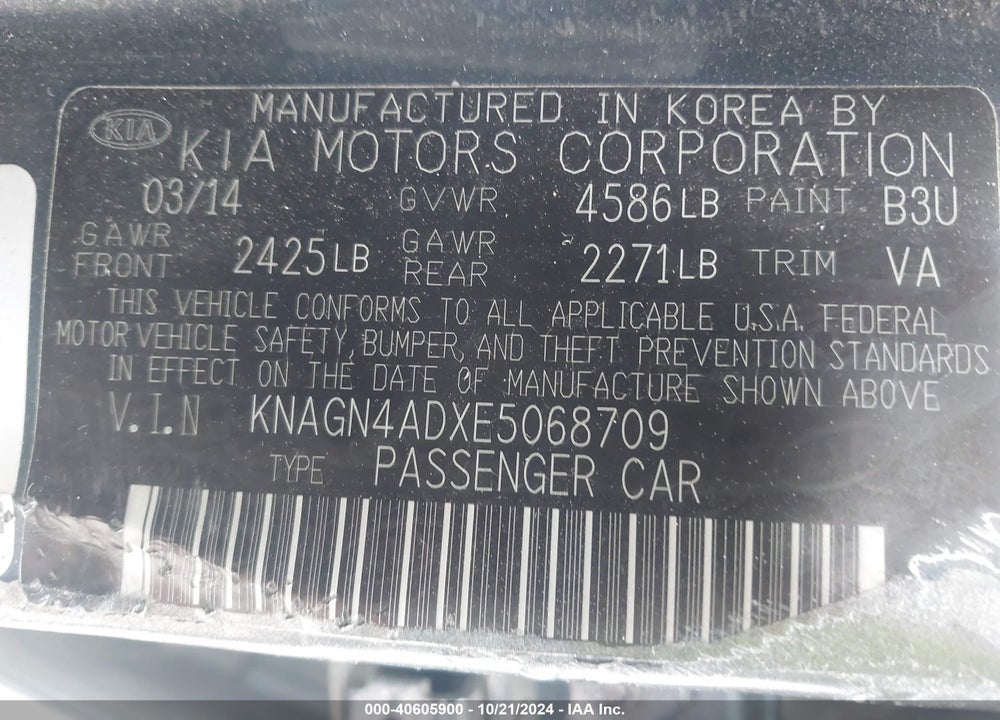 2014 KIA OPTIMA HYBRID VIN: KNAGN4ADXE5068709