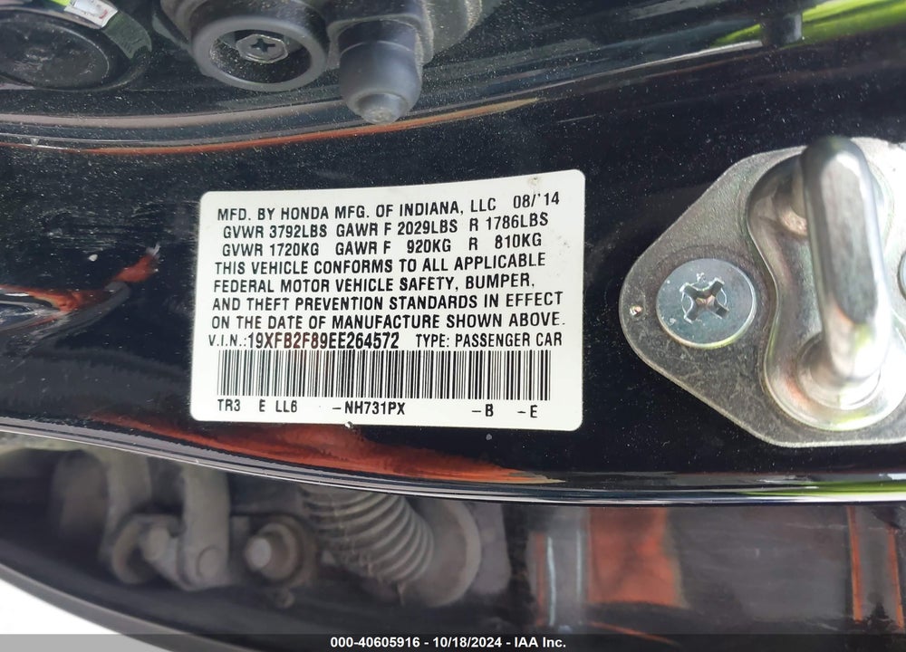 2014 HONDA CIVIC EX VIN: 19XFB2F89EE264572