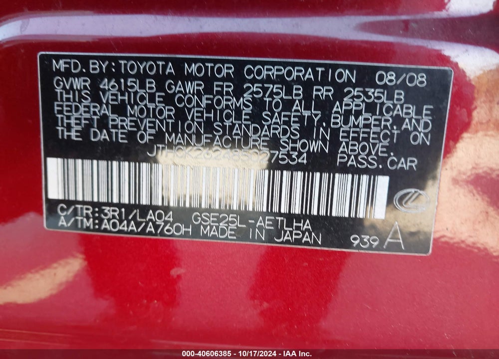 2008 LEXUS IS 250 VIN: JTHCK262485027534