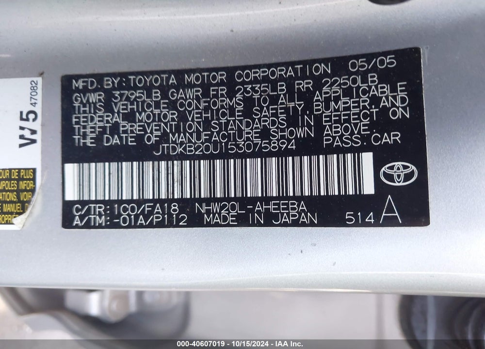 2005 TOYOTA PRIUS VIN: JTDKB20U153075894