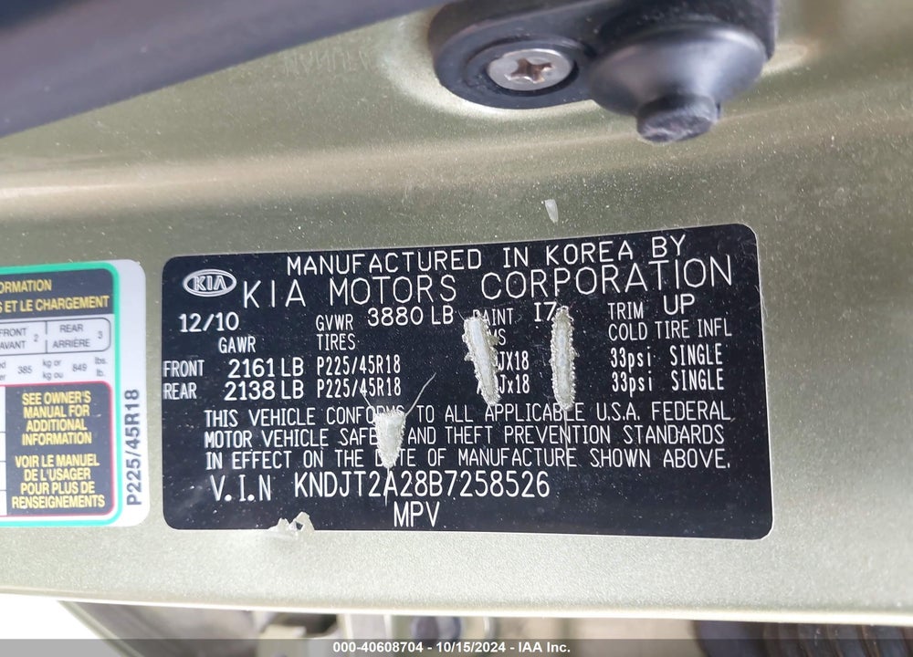 2011 KIA SOUL VIN: KNDJT2A28B7258526