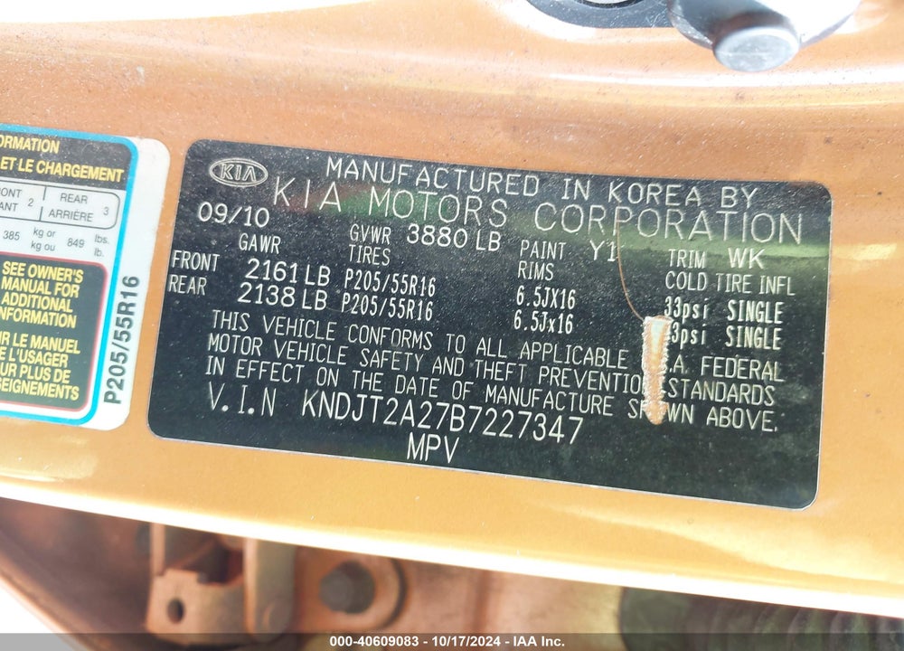 2011 KIA SOUL VIN: KNDJT2A27B7227347