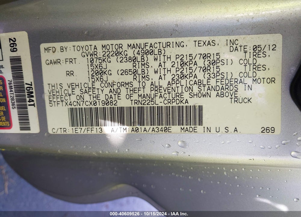 2012 TOYOTA TACOMA VIN: 5TFTX4CN7CX019082