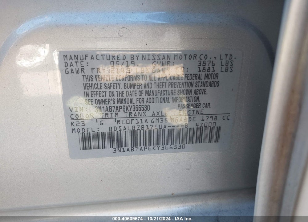 2019 NISSAN SENTRA S VIN: 3N1AB7AP6KY366530