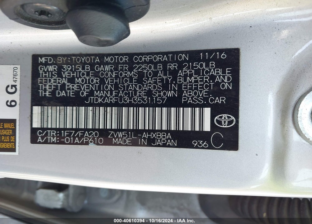 2017 TOYOTA PRIUS VIN: JTDKARFU3H3531157