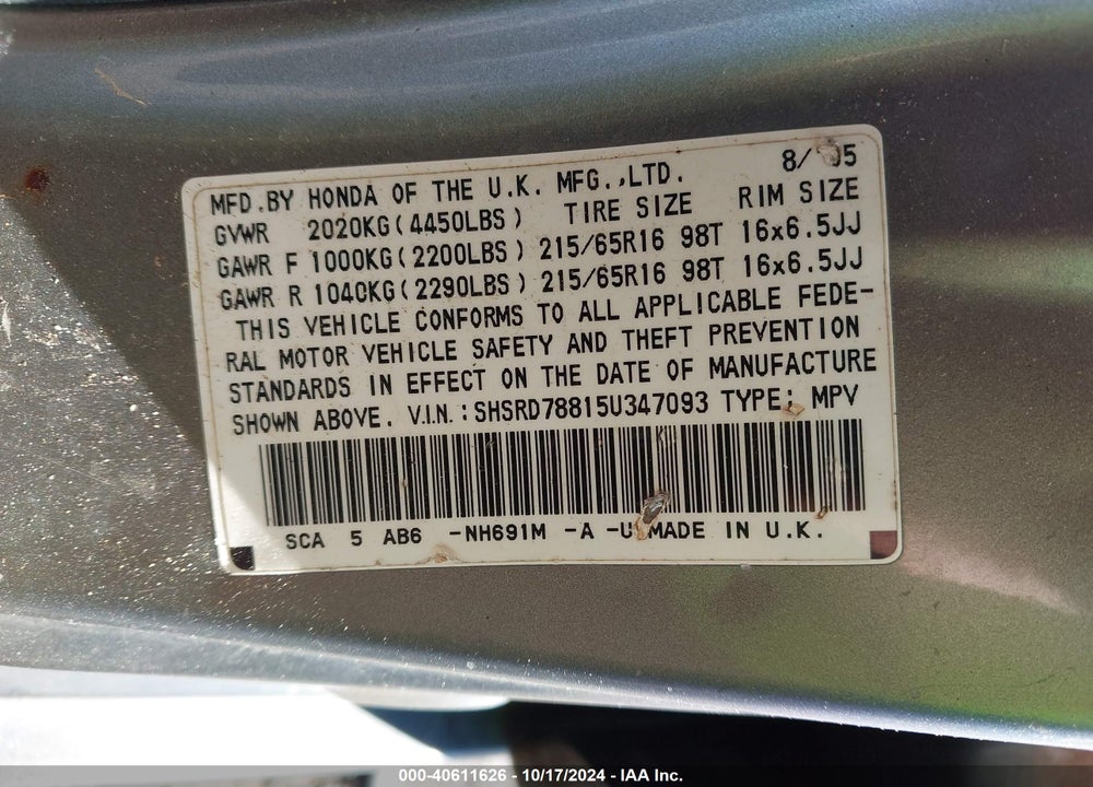 2005 HONDA CR-V EX VIN: SHSRD78815U347093