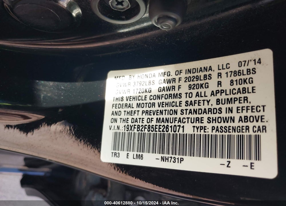 2014 HONDA CIVIC EX VIN: 19XFB2F85EE261071