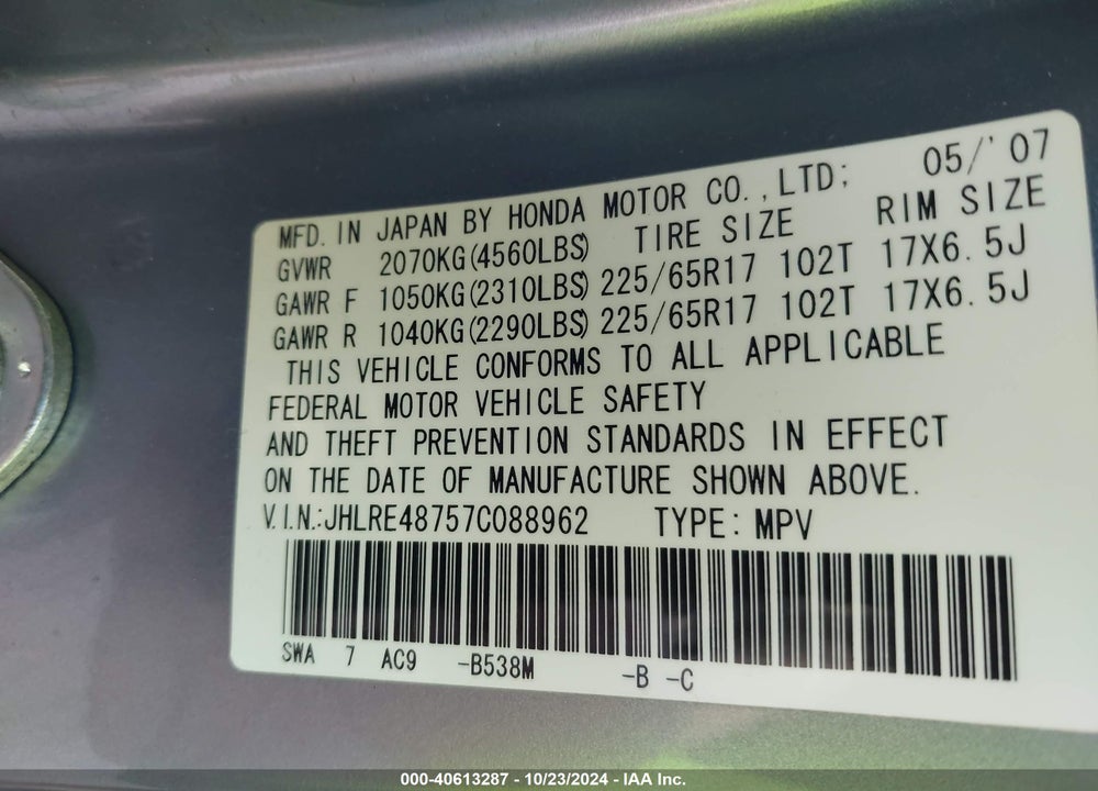 2007 HONDA CR-V EX-L VIN: JHLRE48757C088962