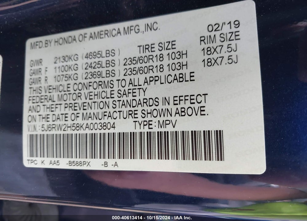 2019 HONDA CR-V EX VIN: 5J6RW2H58KA003804
