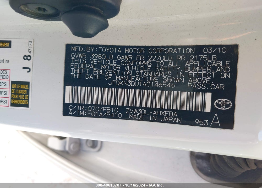 2010 TOYOTA PRIUS II VIN: JTDKN3DU1A0146546