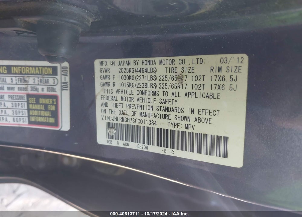 2012 HONDA CR-V EX-L VIN: JHLRM3H73CC011384