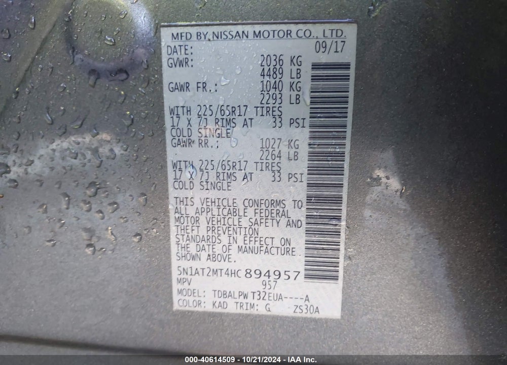 2017 NISSAN ROGUE S VIN: 5N1AT2MT4HC894957