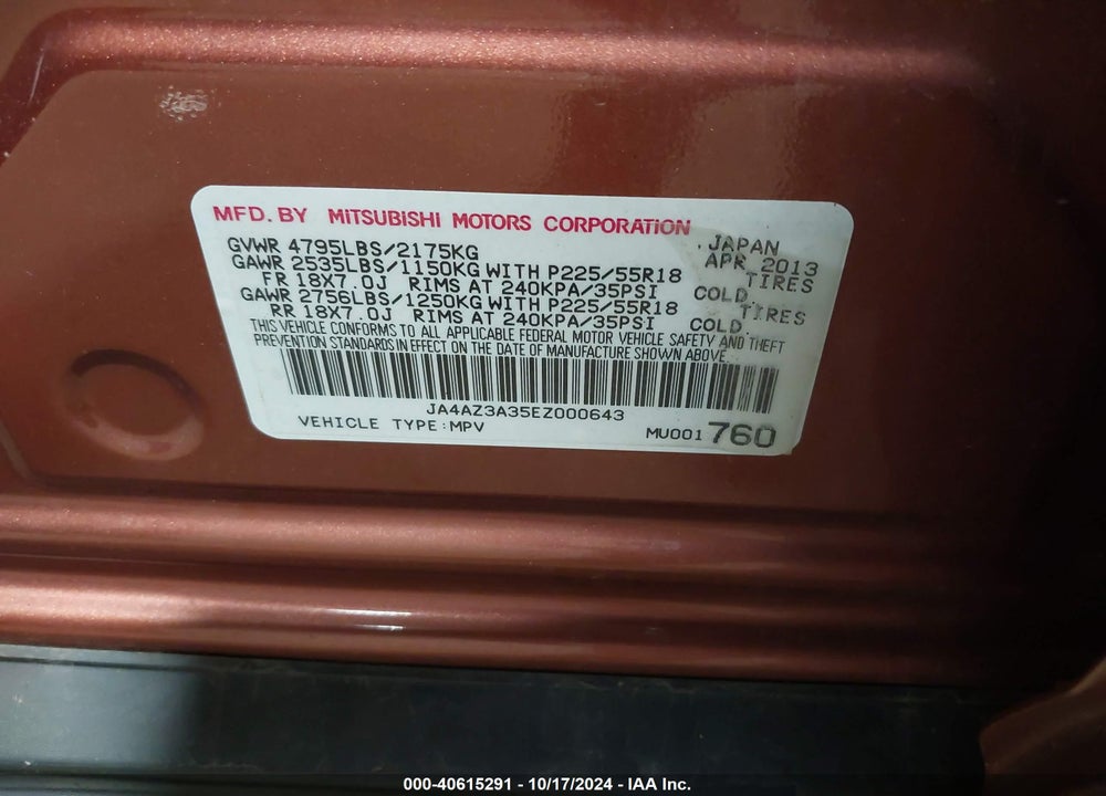 2014 MITSUBISHI OUTLANDER SE VIN: JA4AZ3A35EZ000643