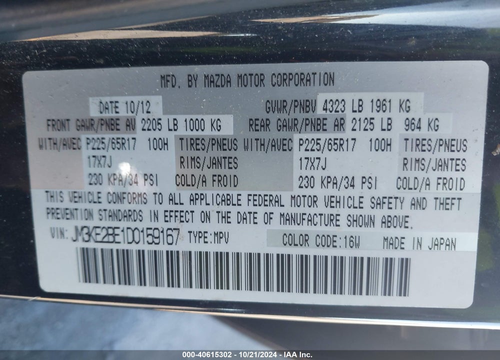2013 MAZDA CX-5 SPORT VIN: JM3KE2BE1D0159167