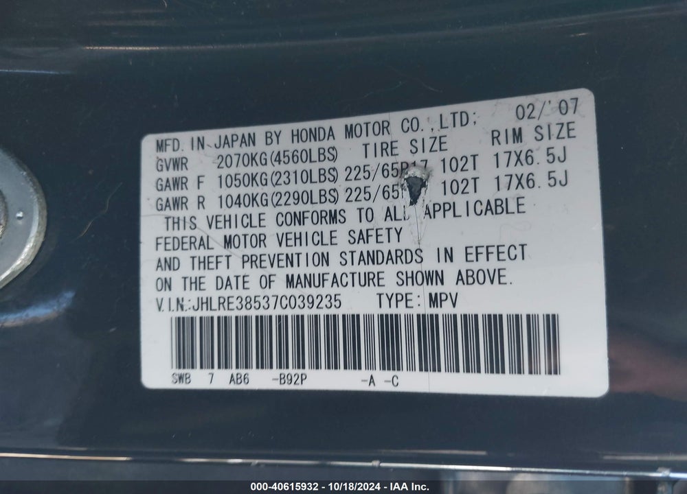 2007 HONDA CR-V EX VIN: JHLRE38537C039235