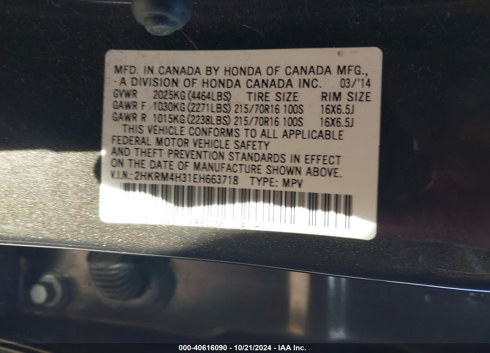 2014 HONDA CR-V LX VIN: 2HKRM4H31EH663718