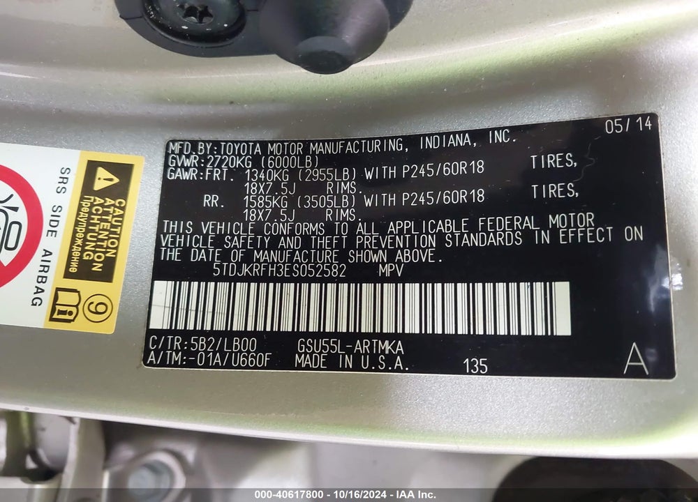 2014 TOYOTA HIGHLANDER XLE V6 VIN: 5TDJKRFH3ES052582