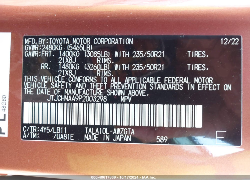 2023 LEXUS RX 350 PREMIUM PLUS VIN: JTJCHMAA9P2003298