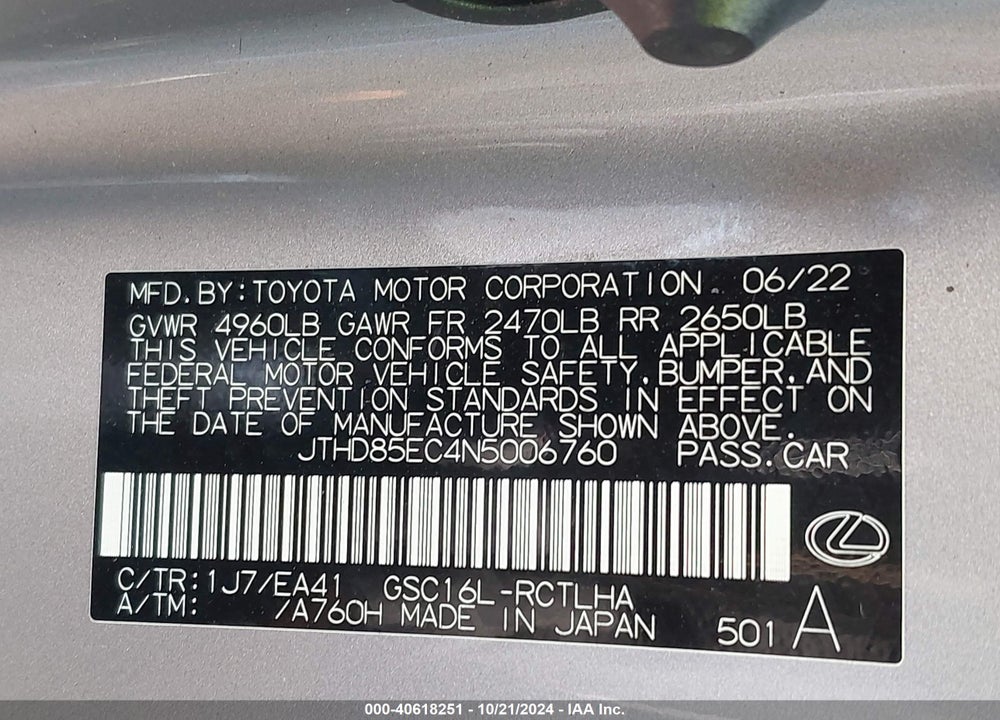 2022 LEXUS RC 300 VIN: JTHD85EC4N5006760