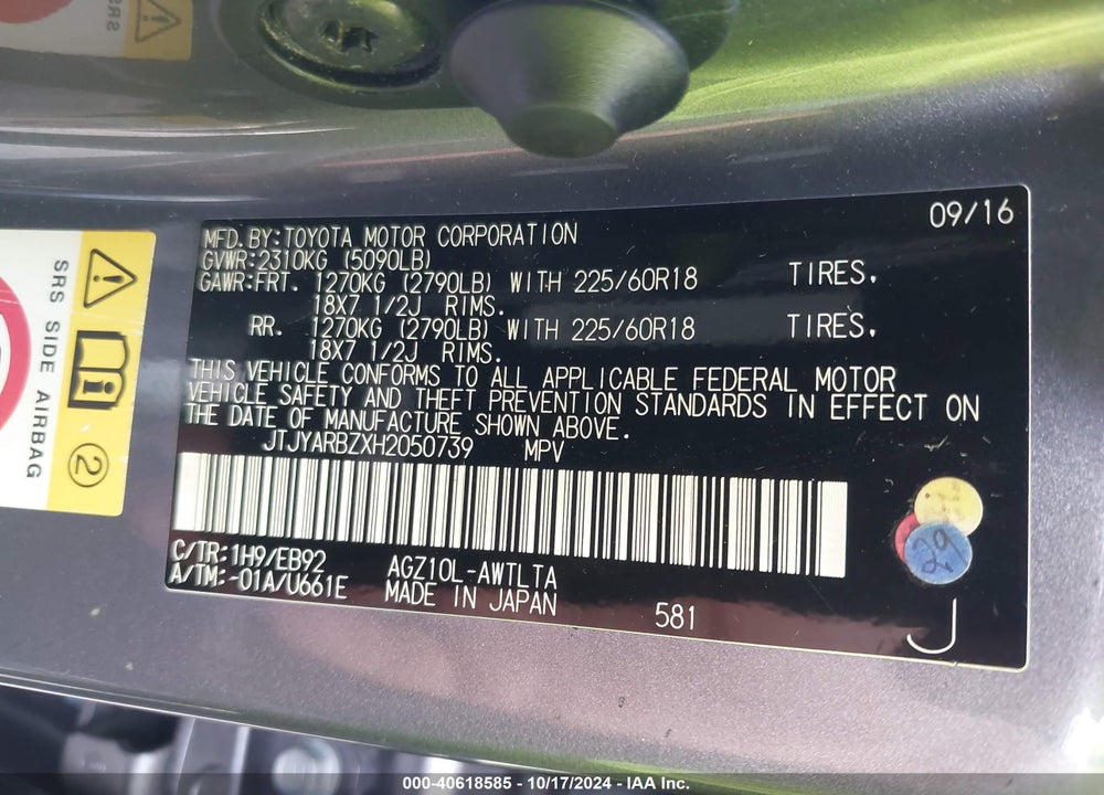 2017 LEXUS NX 200T F SPORT VIN: JTJYARBZXH2050739