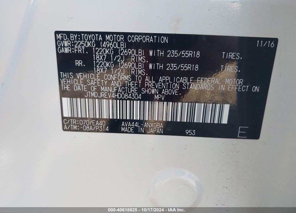 2017 TOYOTA RAV4 HYBRID LIMITED VIN: JTMDJREV4HD084304