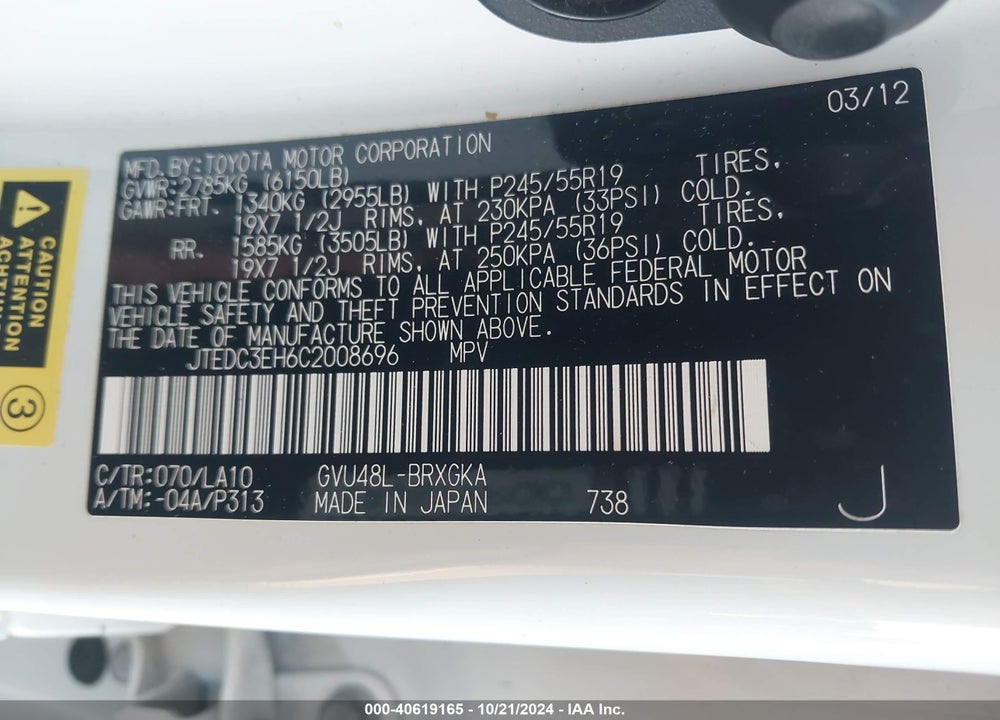 2012 TOYOTA HIGHLANDER HYBRID LIMITED V6 VIN: JTEDC3EH6C2008696