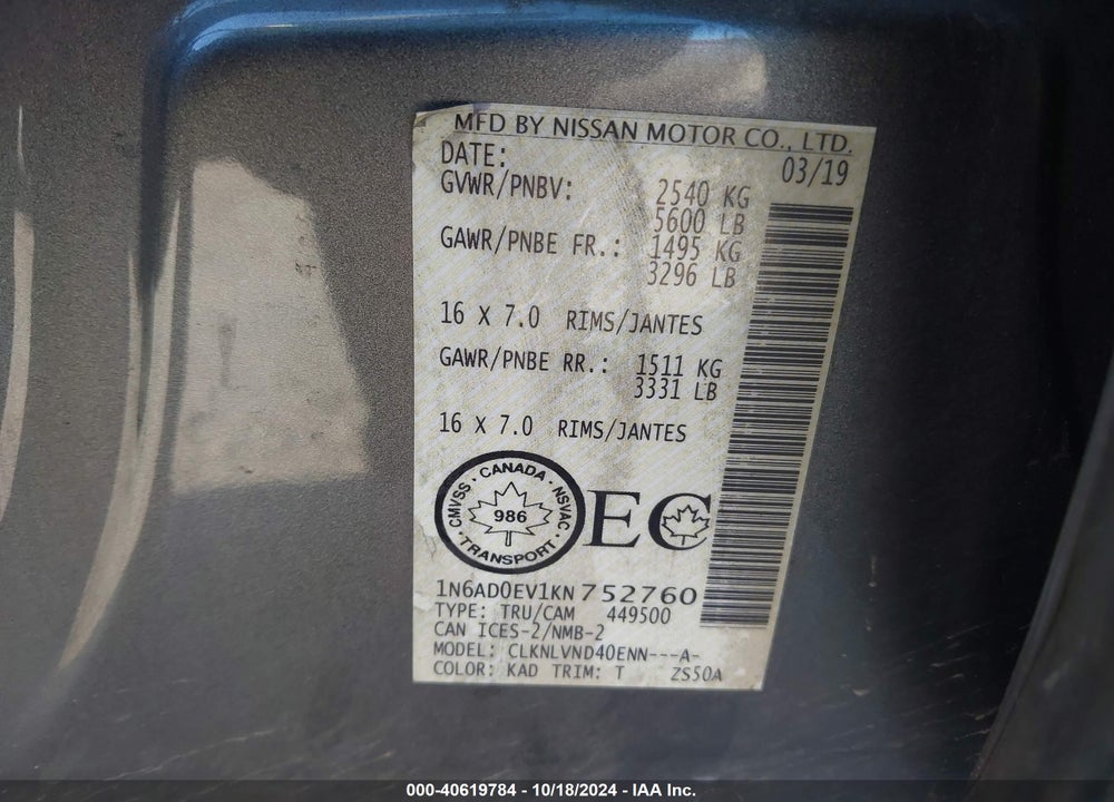 2019 NISSAN FRONTIER PRO-4X/S/SL/SV VIN: 1N6AD0EV1KN752760