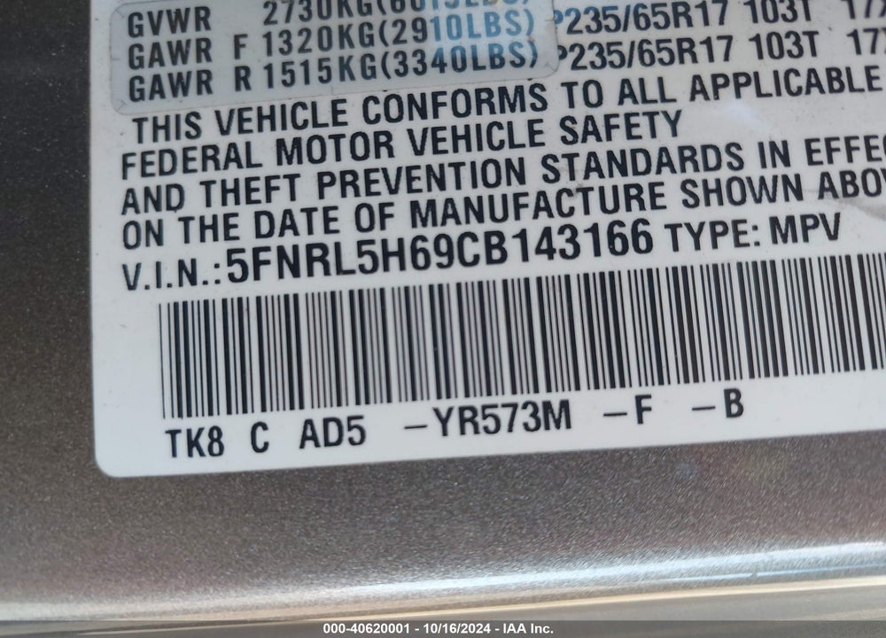2012 HONDA ODYSSEY EX-L VIN: 5FNRL5H69CB143166