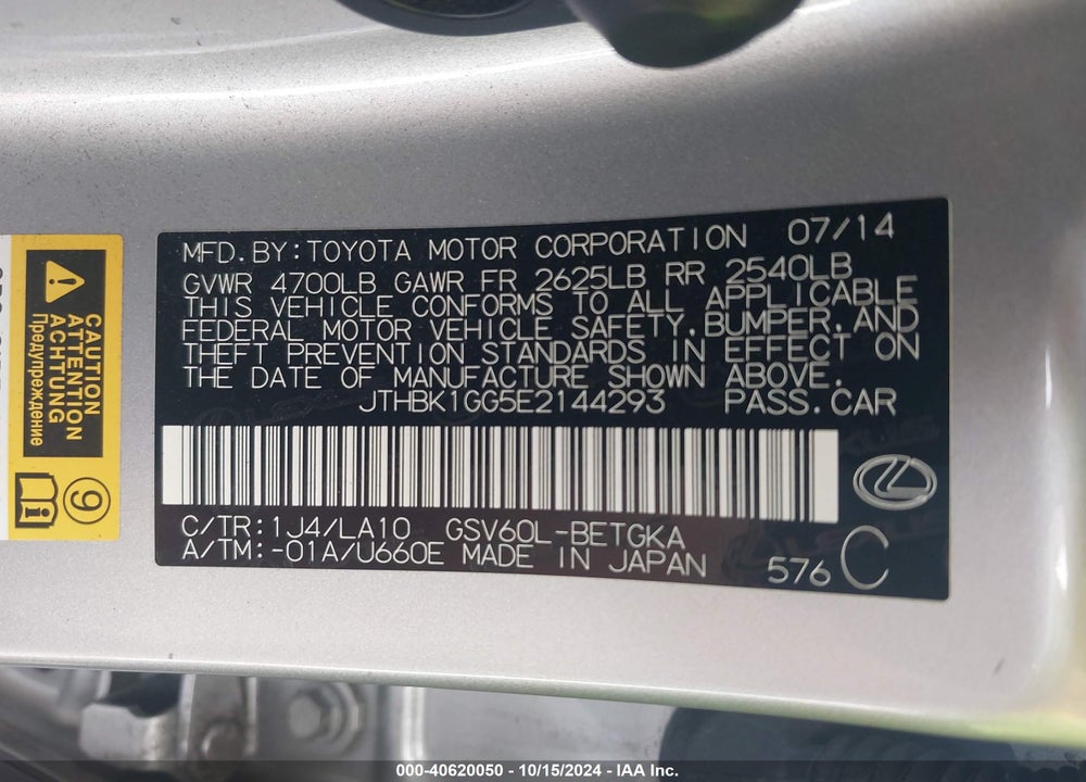 2014 LEXUS ES 350 VIN: JTHBK1GG5E2144293